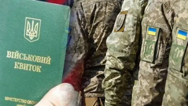 8500 замість 17 000 грн: як українцям сплатити штраф ТЦК зі знижкою