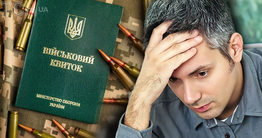 Бронювання не проходить через «Резерв+»: як змінити помилкові дані без походу до ТЦК